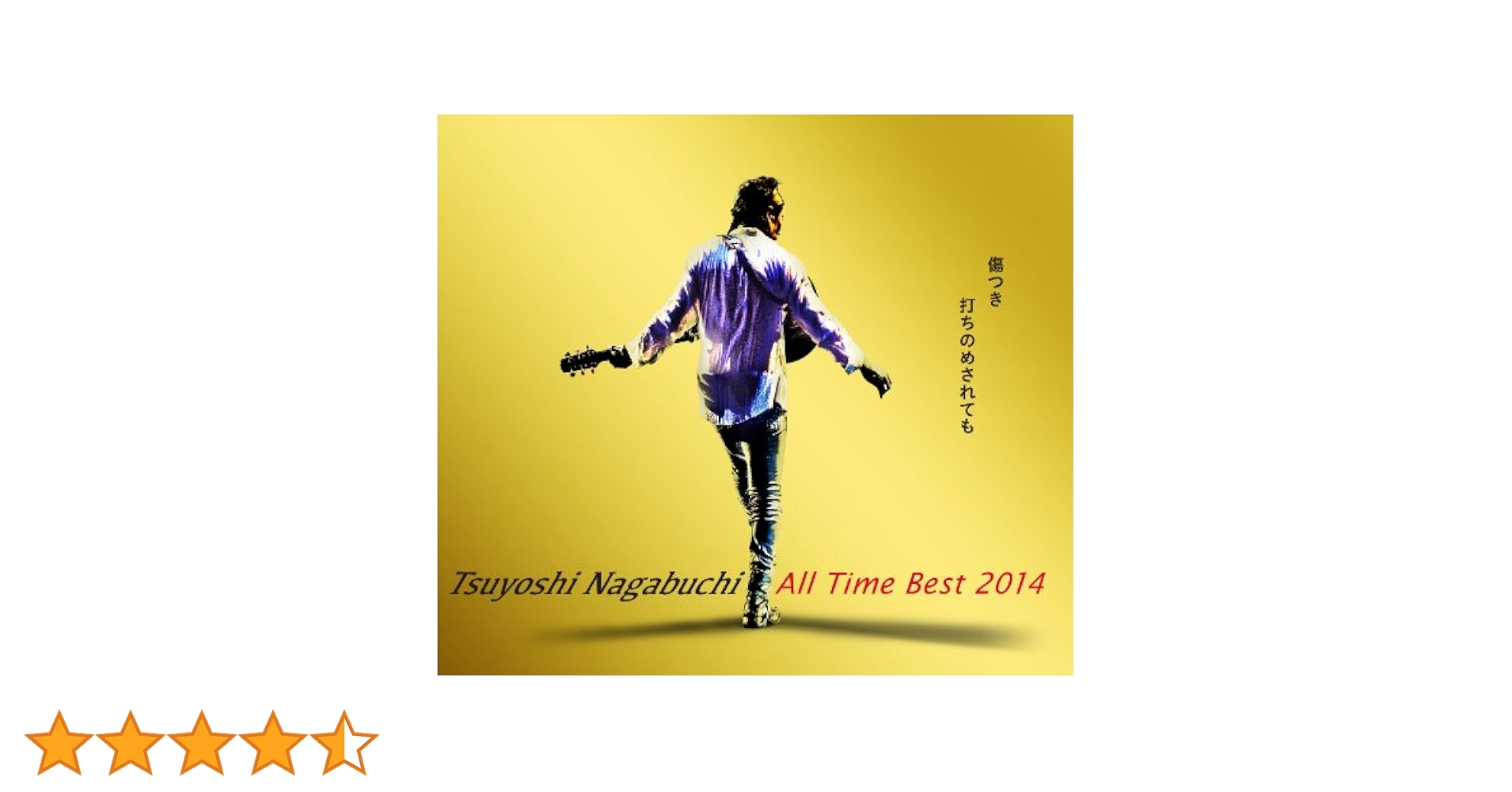 Tsuyoshi Nagabuchi All Time Best 2014 傷つき打ちのめされても、長渕剛。 (初回生産限定盤)(DVD付) 9jupf8b 41cWHg3Et1L.jpg_BO30,255,255,
